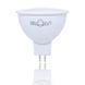 Светодиодная лампа Biom BT-592 MR16 7W GU5.3 AC12V 4500К матовая