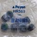 Комплект сальников клапанов (8 шт) Payen HR569