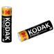 Батарейка щелочная KODAK XTRALIFE AA (LR6) для мощных устройств 02197s | фото 1