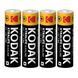 Батарейка щелочная KODAK XTRALIFE AA (LR6) для мощных устройств 02197s | фото 2