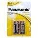 Батарейки лужні Panasonic Alkalie Power AAA (LR03) (пакування 4 штуки) 02222s |0132 фото 2