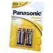 Батарейки лужні Panasonic Alkalie Power AAA (LR03) (пакування 4 штуки) 02222s |0132 фото 1