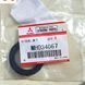 Сальник первичного вала КПП Mitsubishi MH034067.Оригинал