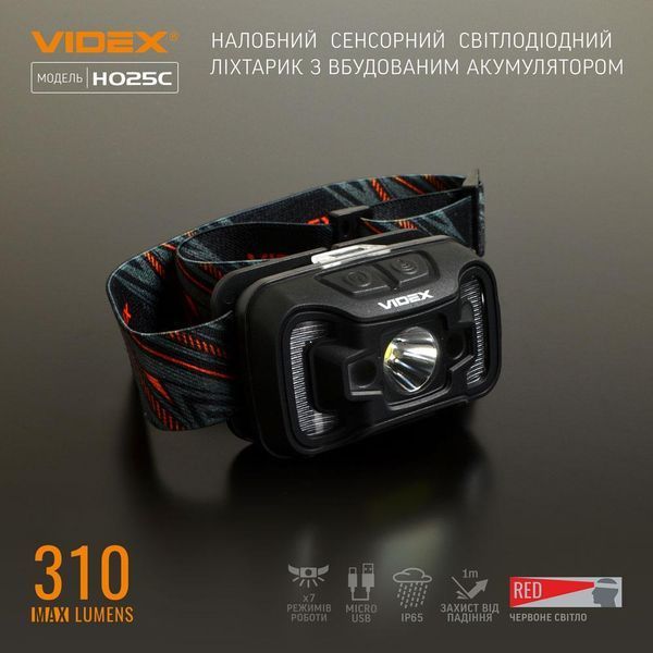 Налобный светодиодный фонарик VIDEX VLF-H025C 310Lm 5000K (📌 02242s |) фото