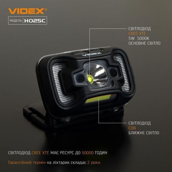 Налобный светодиодный фонарик VIDEX VLF-H025C 310Lm 5000K (📌 02242s |) фото