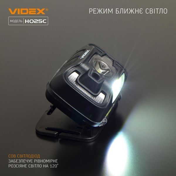 Налобный светодиодный фонарик VIDEX VLF-H025C 310Lm 5000K (📌 02242s |) фото