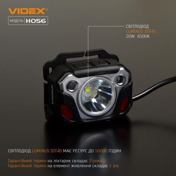 Налобный светодиодный фонарик VIDEX VLF-H056 1400Lm 6500K (функция POWER BANK, сенсор движения) (📌 02238s |) фото