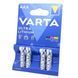 Батарейки VARTA Ultra Lithium AAA (пакування 4 штуки) 02224s |1238 Б2Я99 фото 1