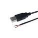 Кабель живлення USB 2.0 PROLUM&trade; - 1м, Чорний 01666s | 503044 Б1Я47 фото 2