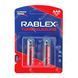 Батарейки RABLEX Turbo Alkaline AAA LR6 (упаковка 2 штуки) 02051s | 0135 Б2Я67 фото 2