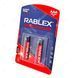 Батарейки RABLEX Turbo Alkaline AAA LR6 (упаковка 2 штуки) 02051s | 0135 Б2Я67 фото 1