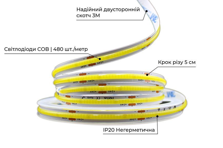 Світлодіодна LED стрічка PROLUM&trade; 24V; СОВ; 480 LED; IP20; Series "PRO", Білий (5500-6000К) (📌 01784s |350003 Б2Я08 /MX) фото