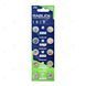 Батарея AG13 Alkaline Rablex (357, SR44W, SR44W, LR44, LR44, A76, GP 76A). 1 батарейка 02052s |1037 Б2П28 фото 2