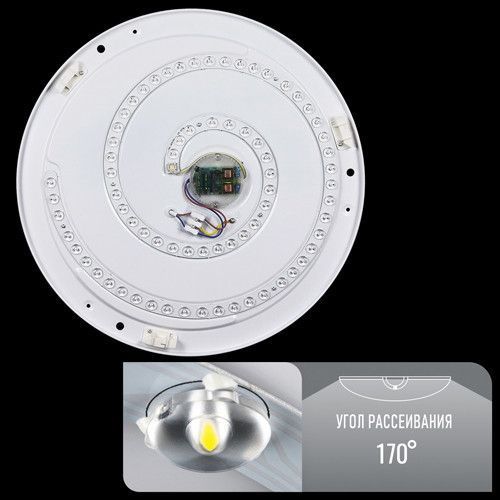 Светильник светодиодный Biom SMART SML-R06-80/2 3000-6000K 80Вт с пультом д/у (📌 00-00018717-BIOM[2622]) фото