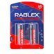 Батарейки RABLEX Turbo Alkaline AA LR6 (упаковка 2 штуки) 02048s | 0135 Б2Я67 фото 2