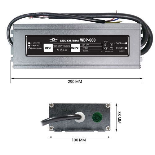 Блок живлення BIOM Professional DC12 600W WBP-600 50А герметичний (📌 00-00020716-BIOM[2789]) фото