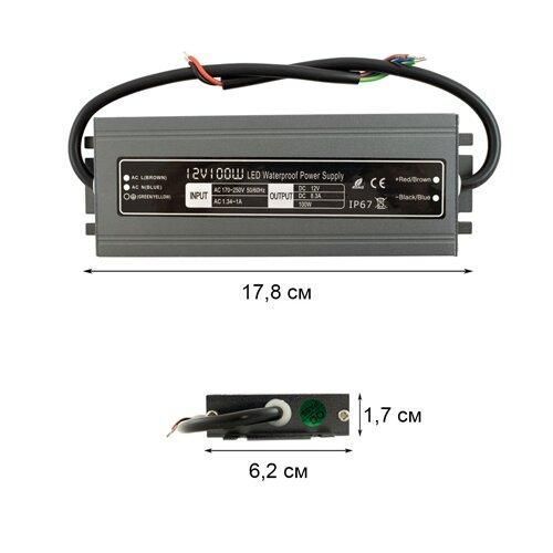 Блок живлення BIOM Professional DC12 100W WBP-100 8,3А герметичний (📌 00-00010145-BIOM[2078]) фото