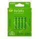 Аккумуляторы GP ReCyko 950 мАч NiMH AAA (HR03) (упаковка 4 штуки)