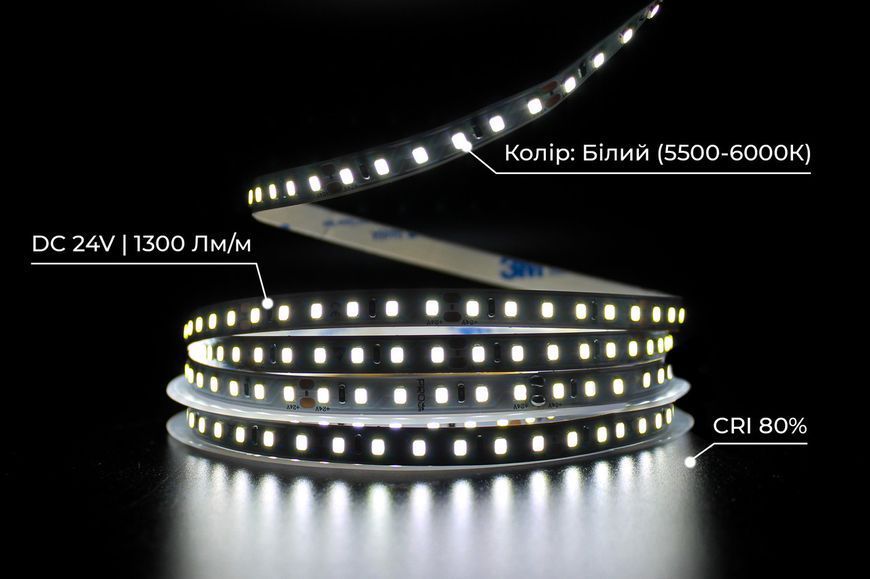 Світлодіодна LED стрічка PROLUM&trade; 24V; 2835\120; IP20; Series "SG", Білий (5500-6000К) (📌 01661s |350001 Б2Я08) фото
