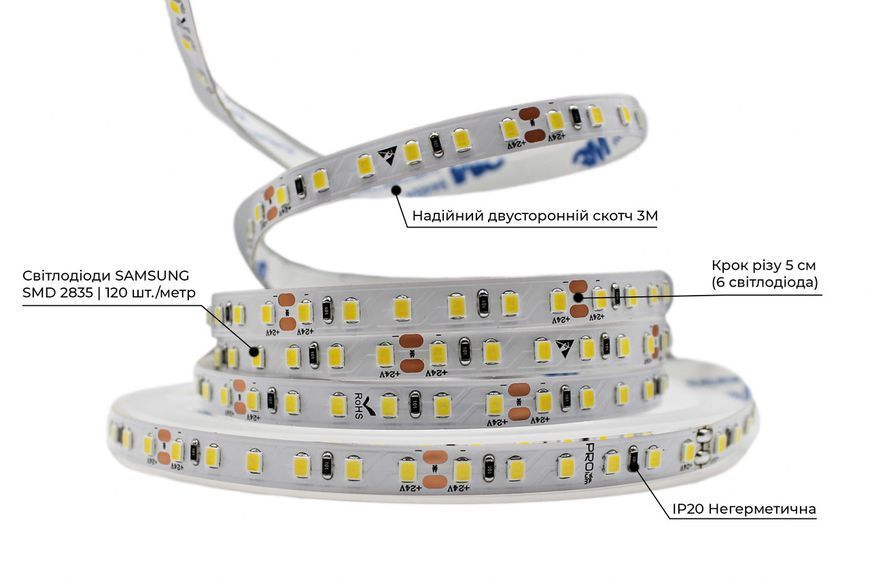 Світлодіодна LED стрічка PROLUM&trade; 24V; 2835\120; IP20; Series "SG", Білий (5500-6000К) (📌 01661s |350001 Б2Я08) фото