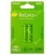 Аккумуляторы GP ReCyko 950 мАч NiMH AAA (HR03) (упаковка 2 штуки)