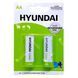 Акумулятор HYUNDAI NiMH 2500 mAh AA HR06 AA (пакування 2 шт)
