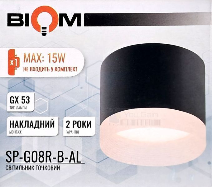 Светильник точечный BIOM SP-G08R-B-AL накладной для лампы GX53 (алюминий) круглый черный (📌 01980s | 25625) фото