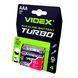 Батарейки щелочные для мощных устройств Videx Alkaline LR03/AAA Turbo блистер 4 штуки 01857s | 0829 Б2Я15 фото 1