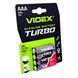 Батарейки щелочные для мощных устройств Videx Alkaline LR03/AAA Turbo блистер 4 штуки 01857s | 0829 Б2Я15 фото 2