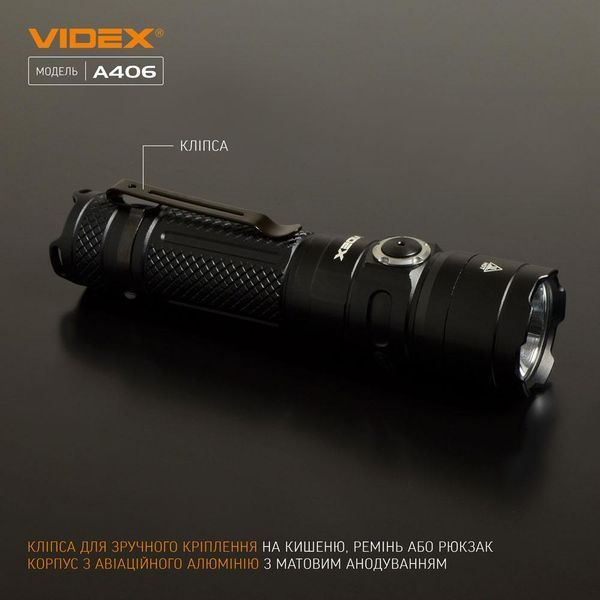 Портативный светодиодный фонарик (+аккумулятор 4000мАг) VIDEX VLF-A406 4000Lm 6500K (📌 02302s |) фото
