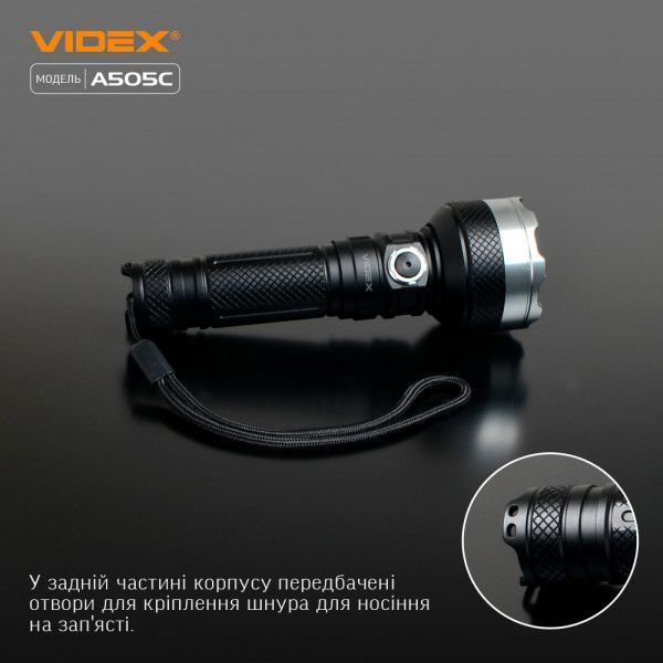 Портативний світлодіодний ліхтарик VIDEX VLF-A505C 5500Lm 5000K (📌 2709223696) фото