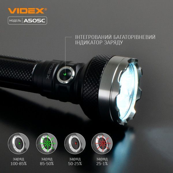 Портативний світлодіодний ліхтарик VIDEX VLF-A505C 5500Lm 5000K (📌 2709223696) фото