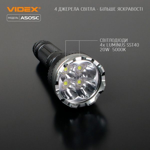 Портативний світлодіодний ліхтарик VIDEX VLF-A505C 5500Lm 5000K (📌 2709223696) фото