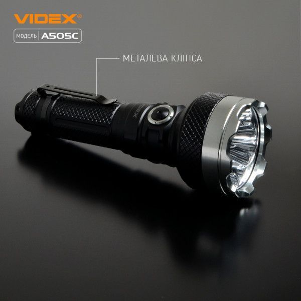 Портативний світлодіодний ліхтарик VIDEX VLF-A505C 5500Lm 5000K (📌 2709223696) фото