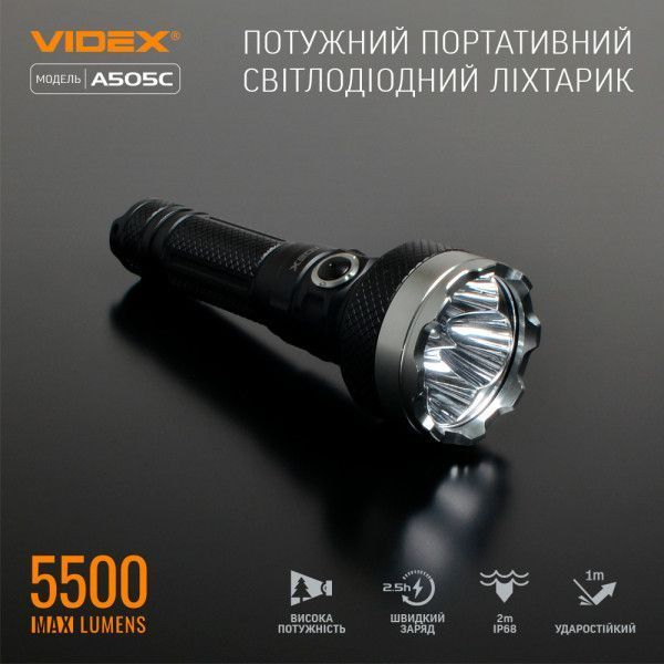 Портативний світлодіодний ліхтарик VIDEX VLF-A505C 5500Lm 5000K (📌 2709223696) фото