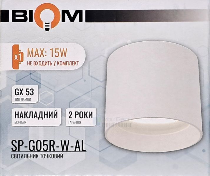 Светильник точечный BIOM SP-G05R-W-AL накладной для лампы GX53 (алюминий) круглый белый (📌 01983s | 25622 КорЯ86) фото