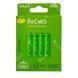 Акумулятори GP ReCyko 850 мАг NiMH AAA (HR03) (пакування 4 штуки)