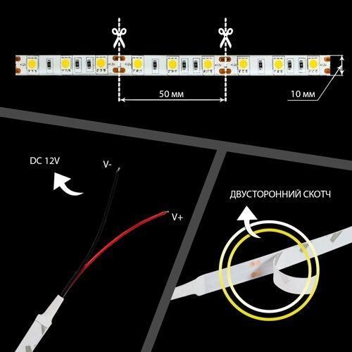 Светодиодная лента BIOM OEM 12В SMD5050 60 шт/м 900 Лм/м тёплый белый, IP65 герметичная, 5 метров (📌 00-00014492-BIOM[2105]) фото