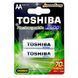 Акумулятор TOSHIBA NiMH 2600 mAh AA HR06 AA (пакування 2 шт)