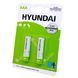 Акумулятор HYUNDAI NiMH 1000 mAh AAA HR03 (пакування 2 шт)