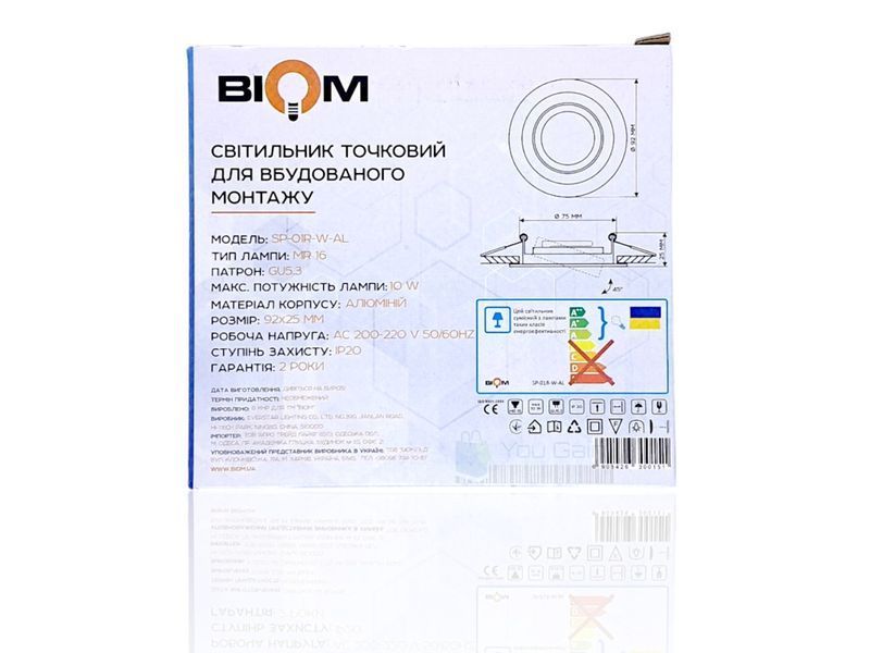 Светильник точечный BIOM SP-02R-B-AL врезной для лампы MR16 (GU5.3) круглый черный (📌 01959s |Б1Я41 25619) фото