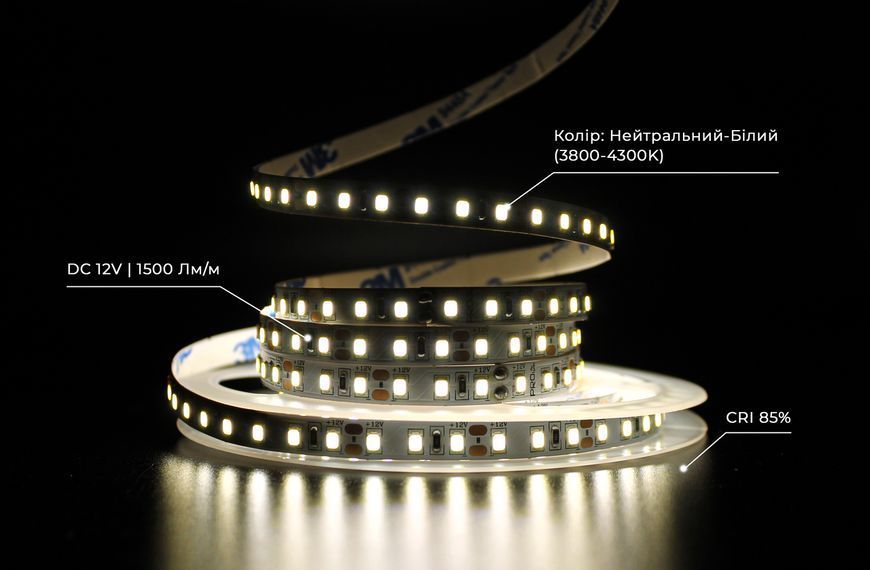 Світлодіодна LED стрічка PROLUM&trade; 12V; 2835\120; IP20; Series "PRO", Нейтральний-Білий (3800-4300K) (📌 02199s |320007 Б2Я05) фото