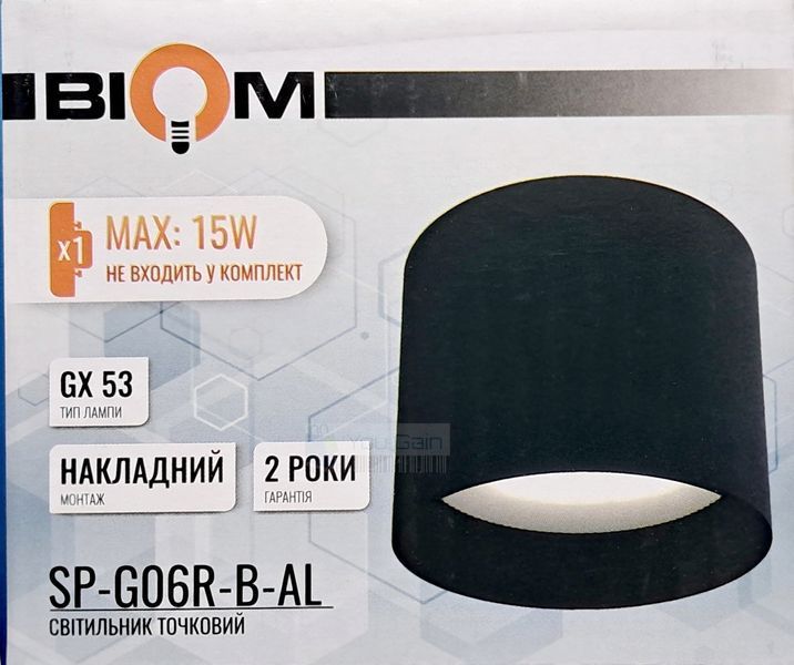 Светильник точечный BIOM SP-G06R-B-AL накладной для лампы GX53 (алюминий) круглый черный (📌 01982s |25623 КорЯ86) фото