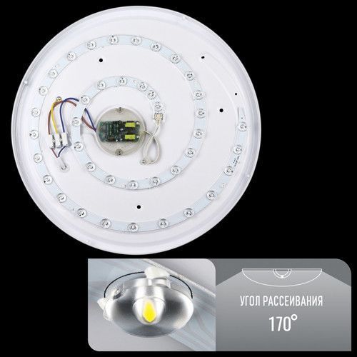 Светильник светодиодный Biom SMART SML-R05-50/2 3000-6000K 50Вт с пультом д/у (📌 00-00017052-BIOM[2544]) фото